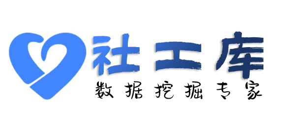立刻查询个人婚姻情况
